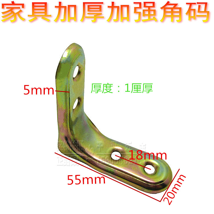 Hanging corner Furniture splicing and combination fasteners