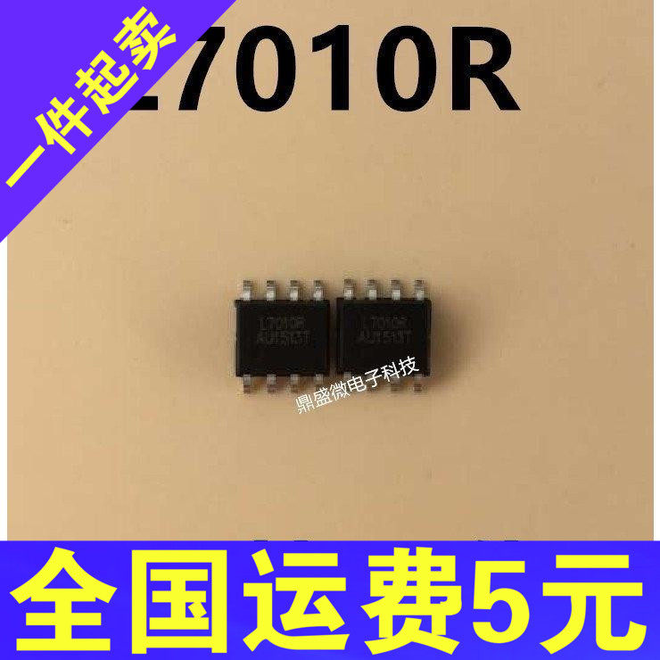 New original fit L7010R SOP8 drive chip in the first place