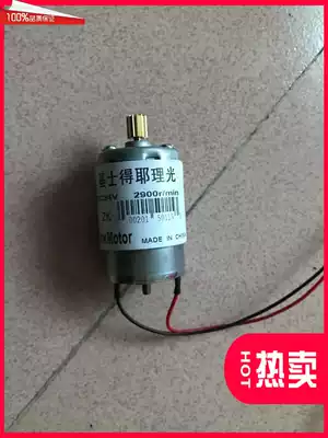 Kistye CP6202 6203 6201 Ink supply motor Ink adding motor Ink pumping motor Oil pump motor