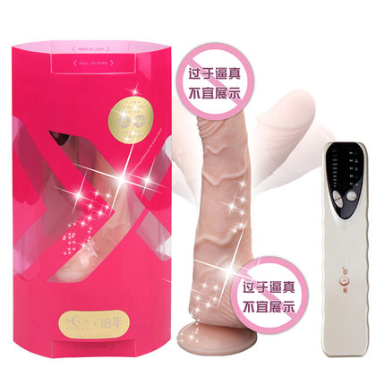 爱侣罗马大帝龙骨版仿真阳具震动棒振动棒G点抽插女用自慰器wd