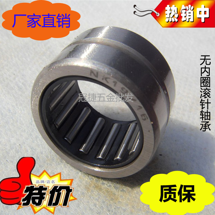 Needle bearing without inner ring NK22 16NK22 20 Inner diameter 22 outer diameter 30 High 1620mmNK2216NK2220