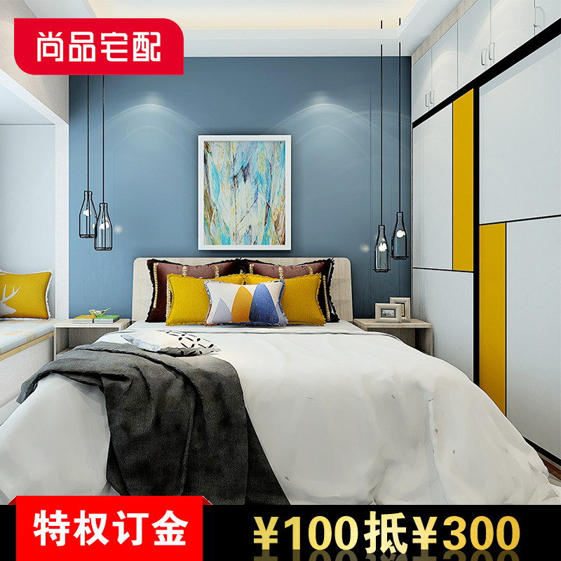 ��Ʒլ��ȫ�ݼҾ�����A24433