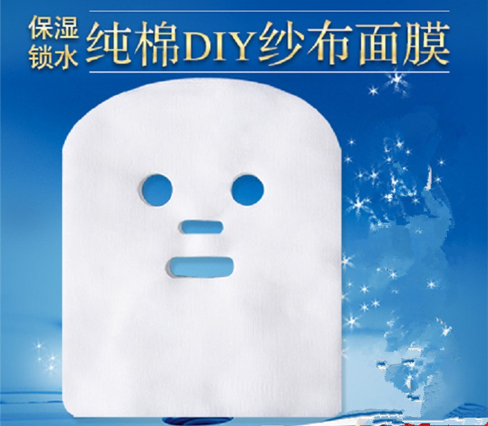 韩式皮肤管理纱布美容院专用敷面膜海藻软膜粉美容纱布块一次性