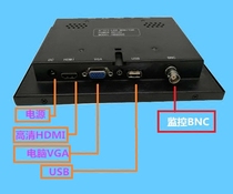 8 inch HD LCD monitor touch screen monitor car exam machine metal iron case VGA HDMI AV