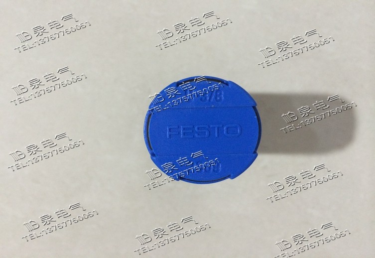 Silencers U-3 8 2309 (2309) silencers