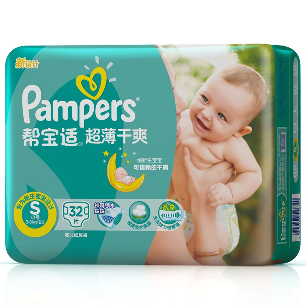 当当网百货帮宝适 超薄干爽S32片小号 绿帮纸尿裤 尿不湿 中包装
