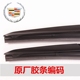 Cần gạt nước Cadillac XTS nguyên bản gạt nước SRX ATS-L CTS SLS Saiwei XT5 lưỡi gạt nước gốc - Gạt nước kiếng gat mua oto Gạt nước kiếng