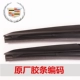 Cần gạt nước Cadillac XTS nguyên bản gạt nước SRX ATS-L CTS SLS Saiwei XT5 lưỡi gạt nước gốc - Gạt nước kiếng