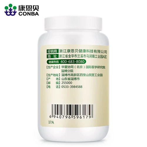 CONBA/康恩贝 Bo Shi Good Brand Soyfenzon мягкие капсулы 500 мг/зерно*60 зерен*2 бутылки упаковки