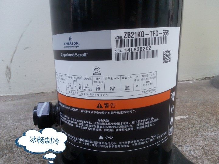 ZB21KQ-TFD-558 Griller 3PCopeland compressor Valley wheel 3 low temperature compressors