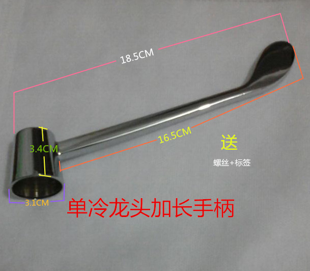Faucet accessories, medical faucet handle, hospital Special faucet handle, hot and cold faucet extension handle