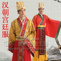 Trang phục cổ xưa, Hanfu, quan chức nhà Hán, bộ trưởng cổ đại, trang phục, trang phục, trang phục dân tộc, biểu diễn sân khấu quần kaki nam