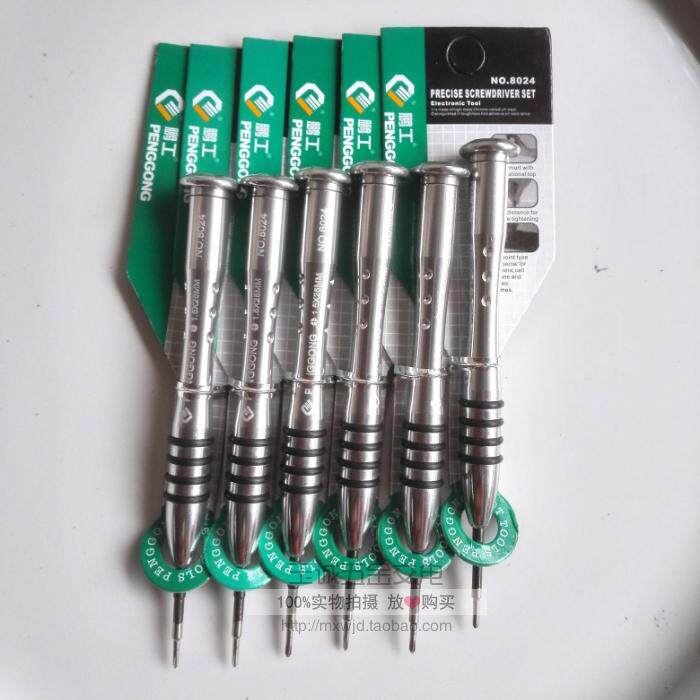 Peng Tool Mini Screwdriver 1 5X25MM Telecommunications Quality Phone Shoe Factory Camera NO8024 Cross ultra-fine