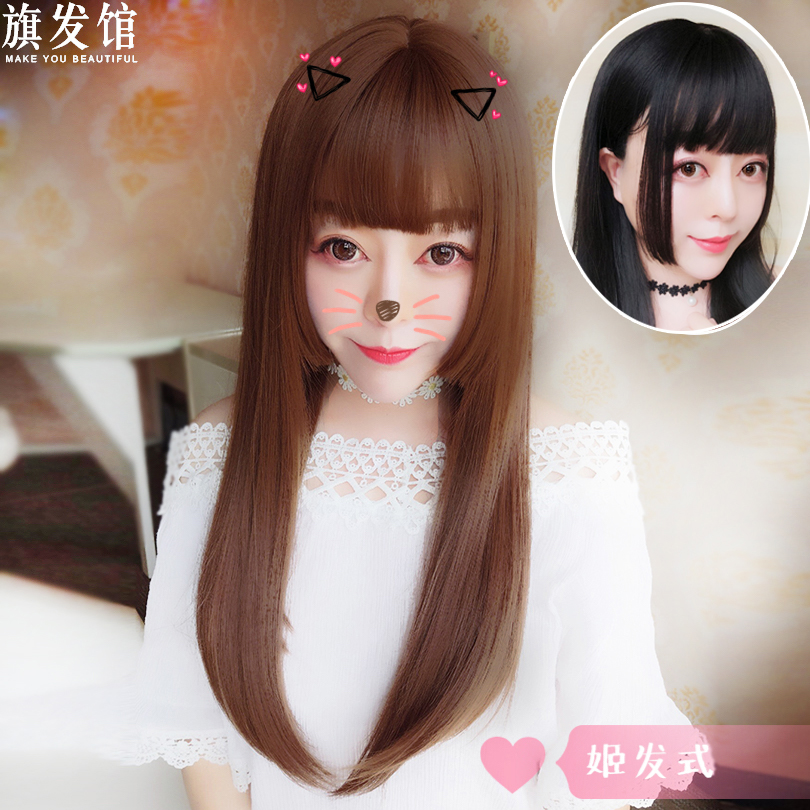 假发女 长直发 姬发式刘海逼真自然大头皮弹力网 齐刘海蓬松长发