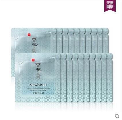 海外直邮 SULWHASOO雪花秀水律防晒霜小样1ml*20片 SPF50PA+++