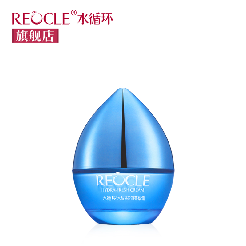 水循环化妆品 水晶灵盈润菁华霜50g 面霜 秋冬补水保湿滋润修护