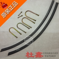Suitable for Wuling Rongguang Rongguang new card Small card light 6400 plus steel plate modification steel plate plus plate
