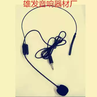 Head-wearing microphone microphone 3 5 interface with threaded amplifier wireless transmitter box universal headset screw Port