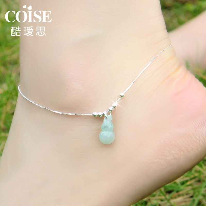 Bracelet de cheville Femme en Argenterie - Ref 3104697 Image 1