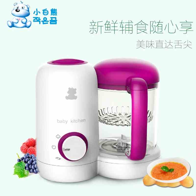 小白熊婴儿辅食机 宝宝食物料理机 蒸煮搅拌器 多功能0673