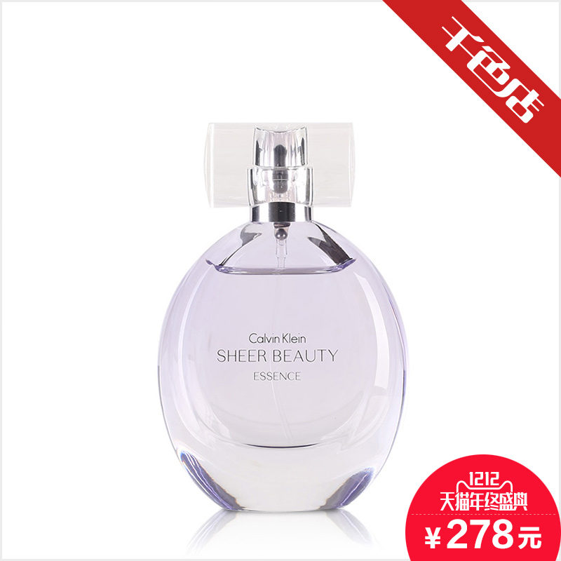 凯文克莱Calvin Klein CK 绝色幻影女士淡香水 100ml