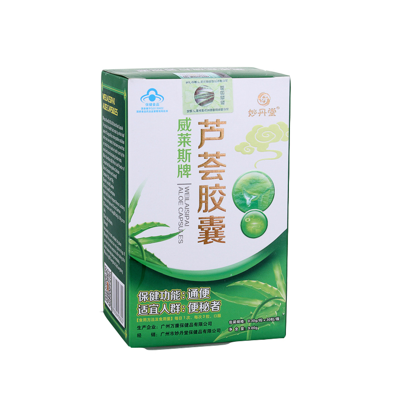 妙丹堂 威莱斯牌芦荟胶囊 0.30g/粒*30粒/瓶