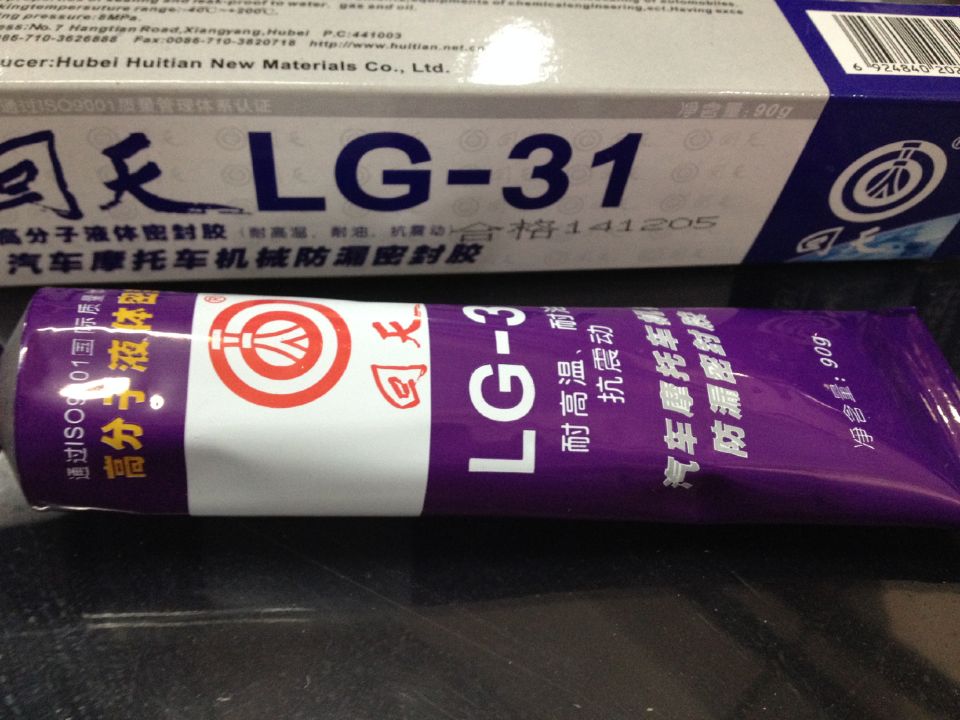 Huitian LG-31 polymer liquid sealant liquid sealant sealant polymer sealant