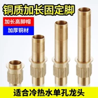 Холодный и холодный бассейн кухонный кран, базовый смеситель, фиксация нога, выст