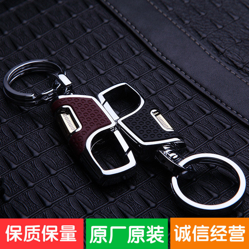 European and American Dada waist hanging key button upscale men's briefs Keyring car keyring Creative Gift