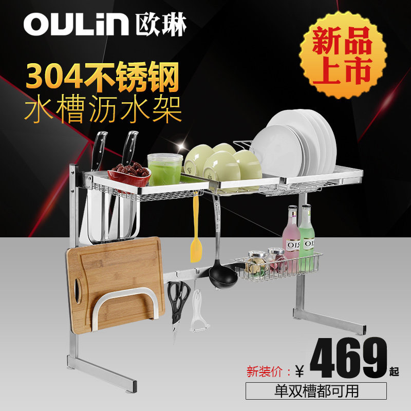 ŷ��ˮ����ˮ��OL-LSJ401/LSJ402