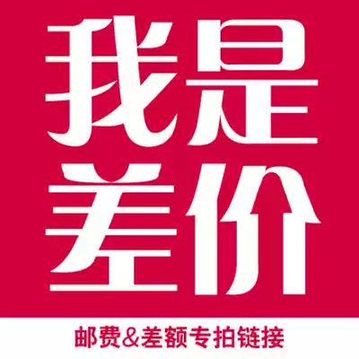 The price difference is super-linked to make up a few quantities.