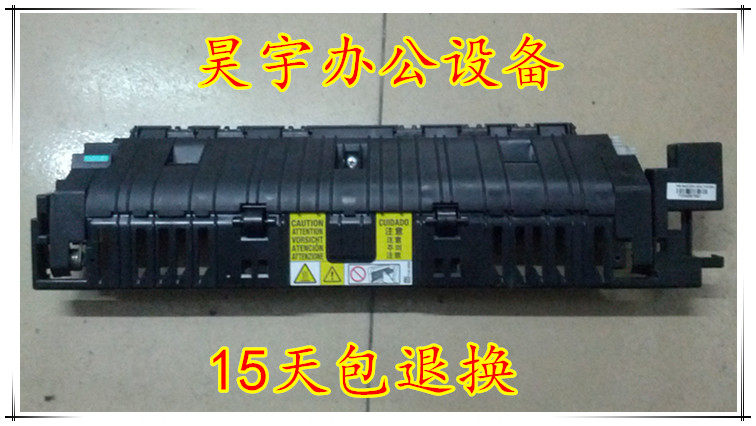 Canon IR2520 2525 2535 2530 2545i fuser guide cardboard components