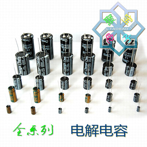 Brand new original full range of premium aluminum electrolytic capacitors a shot up