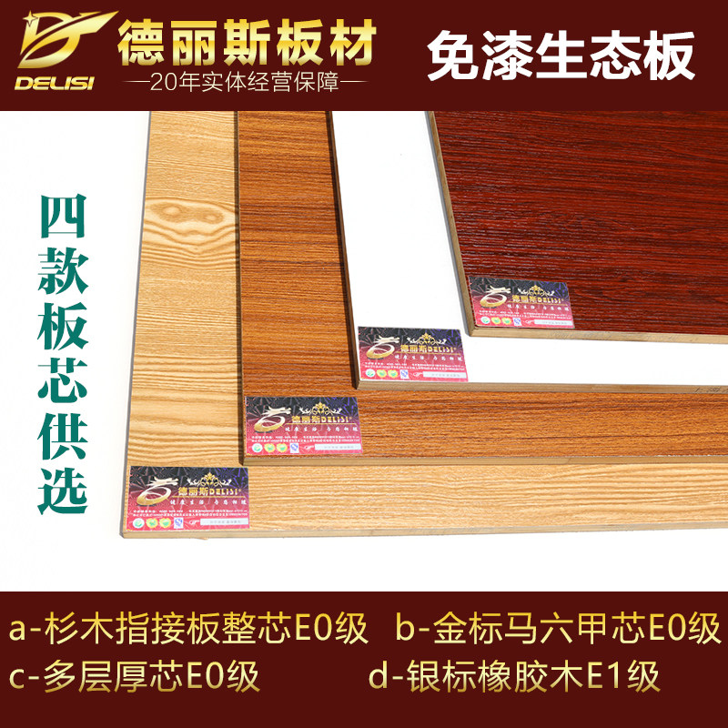 ����˹���17mme0��ʵľ�����DLS-BC002