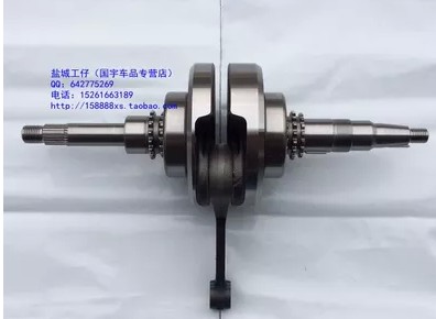 Applicable to Times Star Fashion Star Happy Star Scooter HJ100T-2-3-7C Crankshaft Connecting Rod Assembly