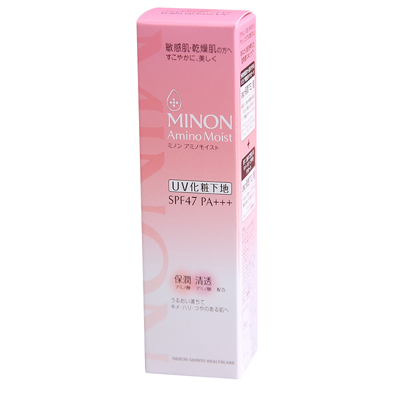 日本原装MINON敏感肌肤孕妇可用9种氨基酸防晒隔离乳液霜SPF47