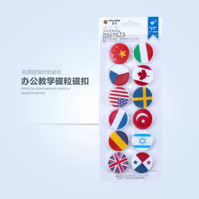 Funi CT-6809 Multinational flag whiteboard magnetic particle diameter 30mm magnet early education teaching refrigerator sticker magnetic sheet