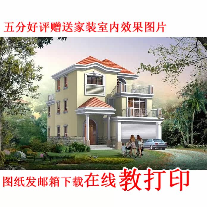 Three-storey garage villa effect drawing construction drawing new rural self-built house residential building CAD design drawing 17*10p