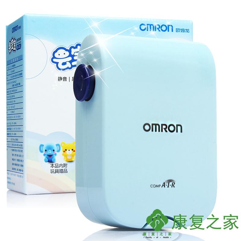 顺丰]欧姆龙雾化器ne-c802儿童雾化压缩式吸入器家用医用雾化机