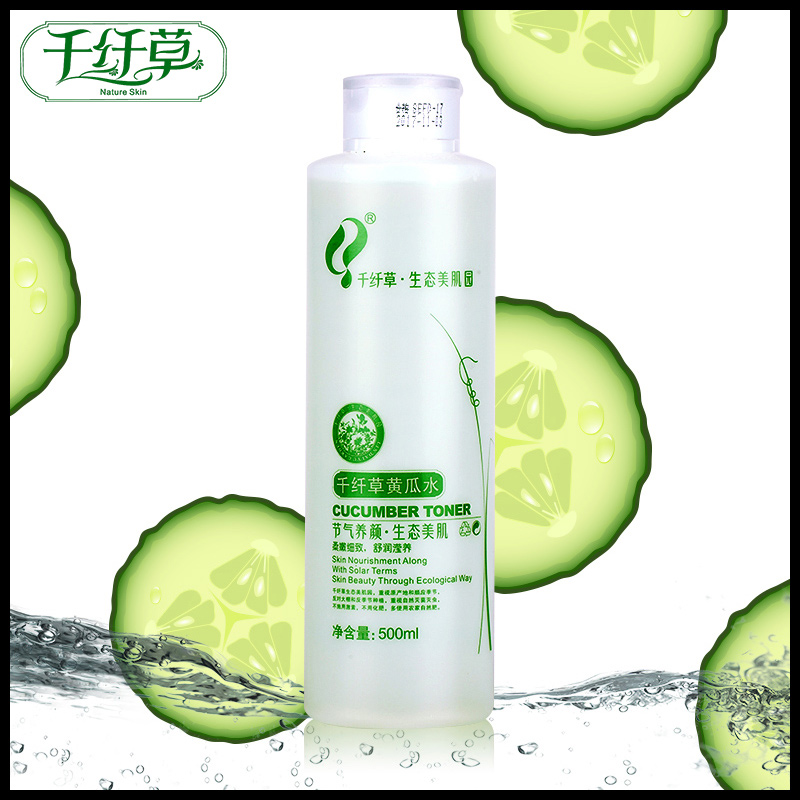千纤草黄瓜水500ml 芊芊草爽肤水保湿喷雾补水控油丝瓜水原液正品