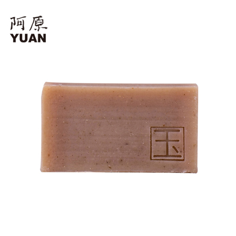 YUAN/阿原清肌玉肤皂100g 台湾进口精油皂 手工肥皂 香皂