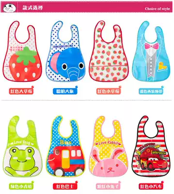 Baby bib, children's waterproof bib, saliva pocket, baby small bib, saliva towel, eating pocket, eating bib