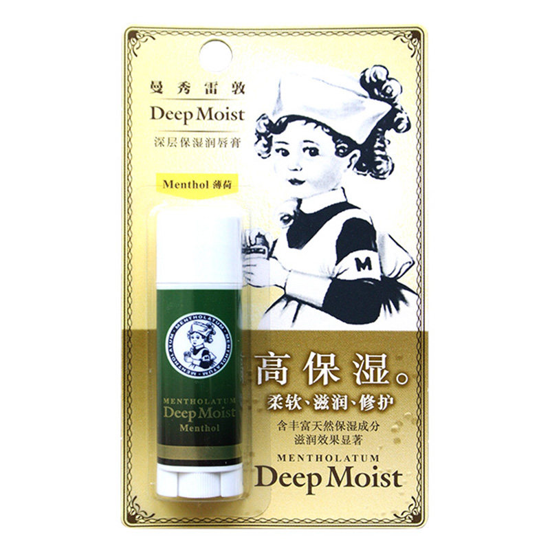 包邮曼秀雷敦深层保湿润唇膏4.5g 薄荷 滋润裸色无色护唇膏管
