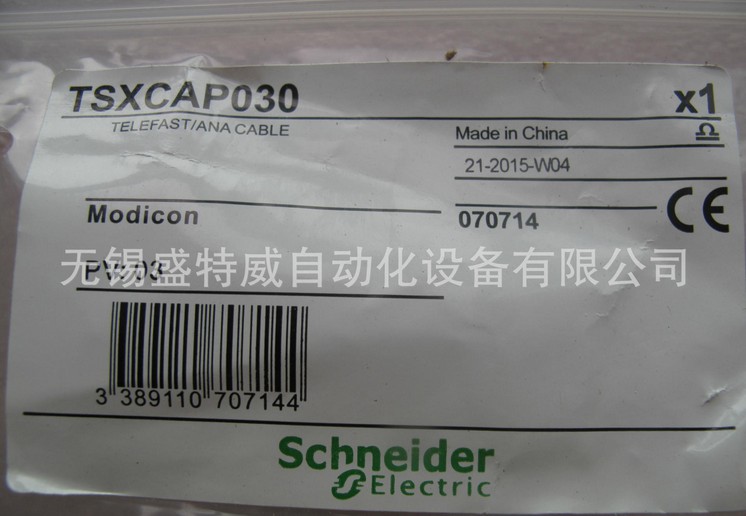 Original spot Schneider PLC connection cable TSXCAP030