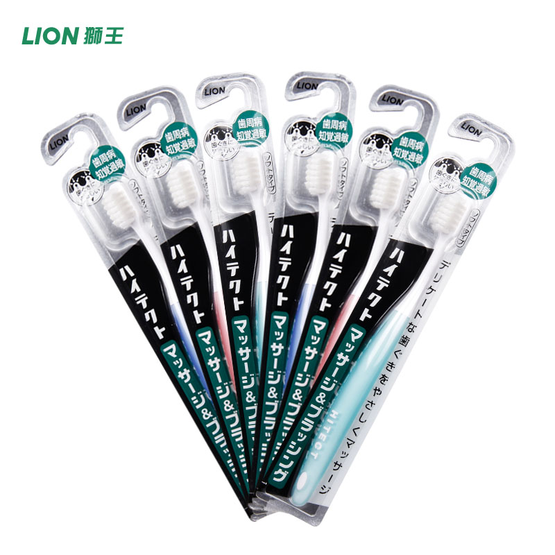 进口日本狮王柔和按摩牙刷细毛软毛牙刷护龈健齿洁净6支家庭装