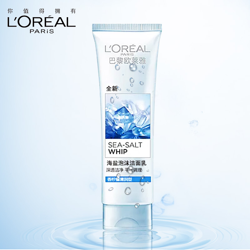 【天猫超市】欧莱雅女士洗面奶海盐泡沫洁面乳香柠檬清润型 125ml