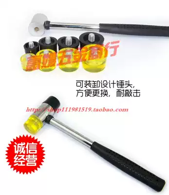 25mm 30mm 35mm 40mm steel pipe handle mounting hammer rubber hammer auction hammer hammer hammer hammer hammer