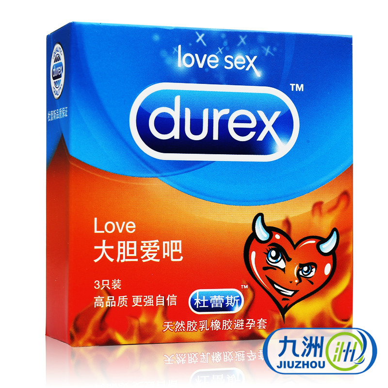 杜蕾斯 love型避孕套 durex 薄型 安全套 3只装 计生用品酒店用品