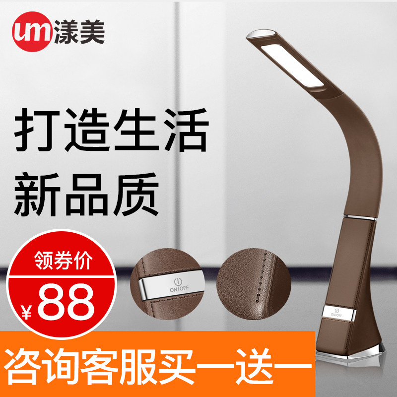 �������led̨��U2C