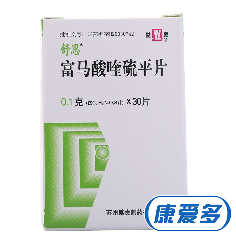 舒思 舒思 富马酸喹硫平片 0.1g*30片*1瓶/盒
